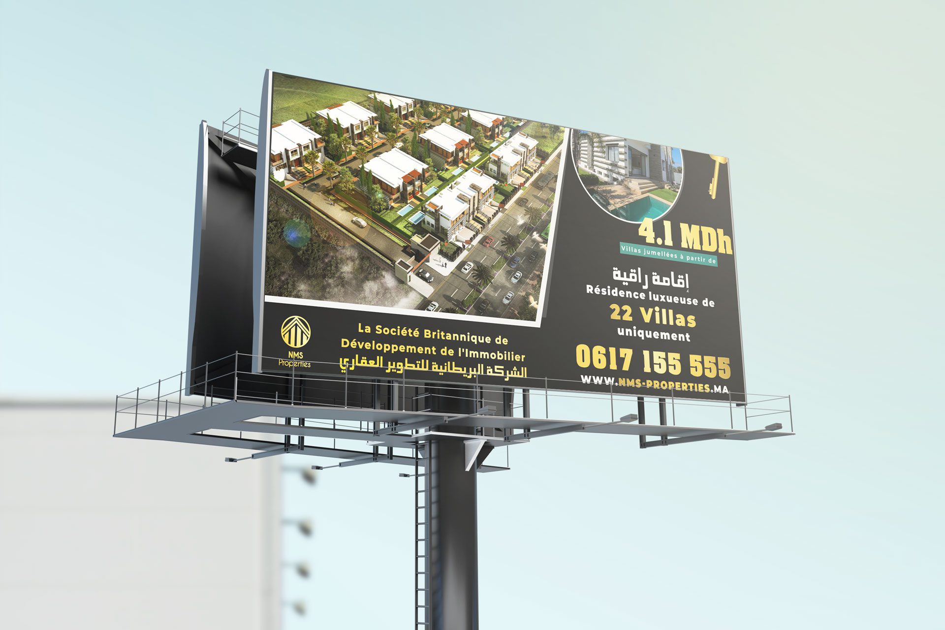 Canary Garden — Panneaux publicitaires